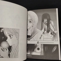เรื่องเล่าเขย่าขวัญ Jr. - Ryo Azuki รูปที่ 8