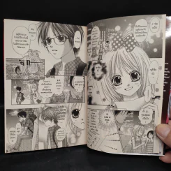 เรื่องเล่าเขย่าขวัญ Jr. - Ryo Azuki รูปที่ 7