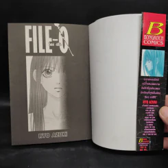 File-O ไฟล์ ซีโร่ - Ryo Azuki รูปที่ 5