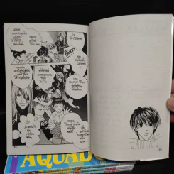 Aquadom 4 เล่มจบ รูปที่ 8