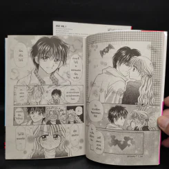 Dice เดิมพันพนันหัวใจ 2 เล่มจบ รูปที่ 6