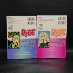 Dice เดิมพันพนันหัวใจ 2 เล่มจบ รูปที่ 2