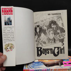 Boys'n Girl 5 เล่มจบ รูปที่ 5