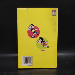 โดราเอมอน เล่ม 31 (ขอบทอง) รูปที่ 2
