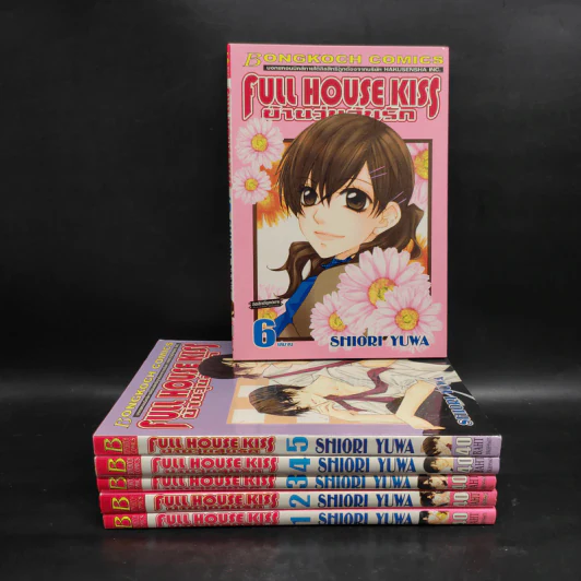 FULL HOUSE KISS บ้านวุ่นลุ้นรัก 6 เล่มจบ รูปที่ 1
