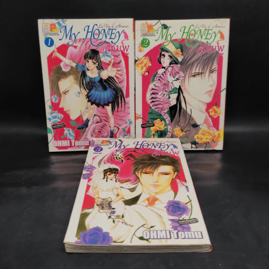 La Vie d'Amour My Honey สีชมพู 3 เล่มจบ รูปที่ 1