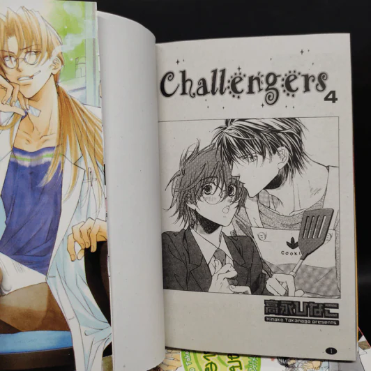 การ์ตูนวาย ยากจะสอบผ่านหัวใจ 4 เล่มจบ รูปที่ 5
