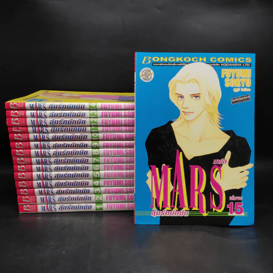 Mars มาร์ส ลุ้นรักนักบิด 15 เล่มจบ รูปที่ 1