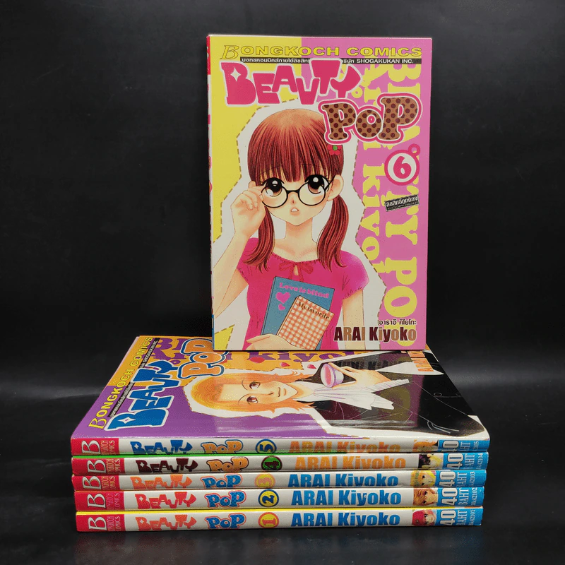 Beauty Pop เล่ม 1-6 รูปที่ 1