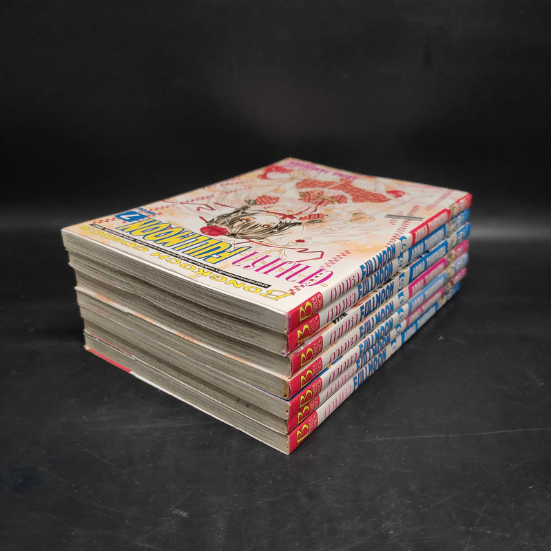 ตามหา Fullmoon 7 เล่มจบ รูปที่ 4