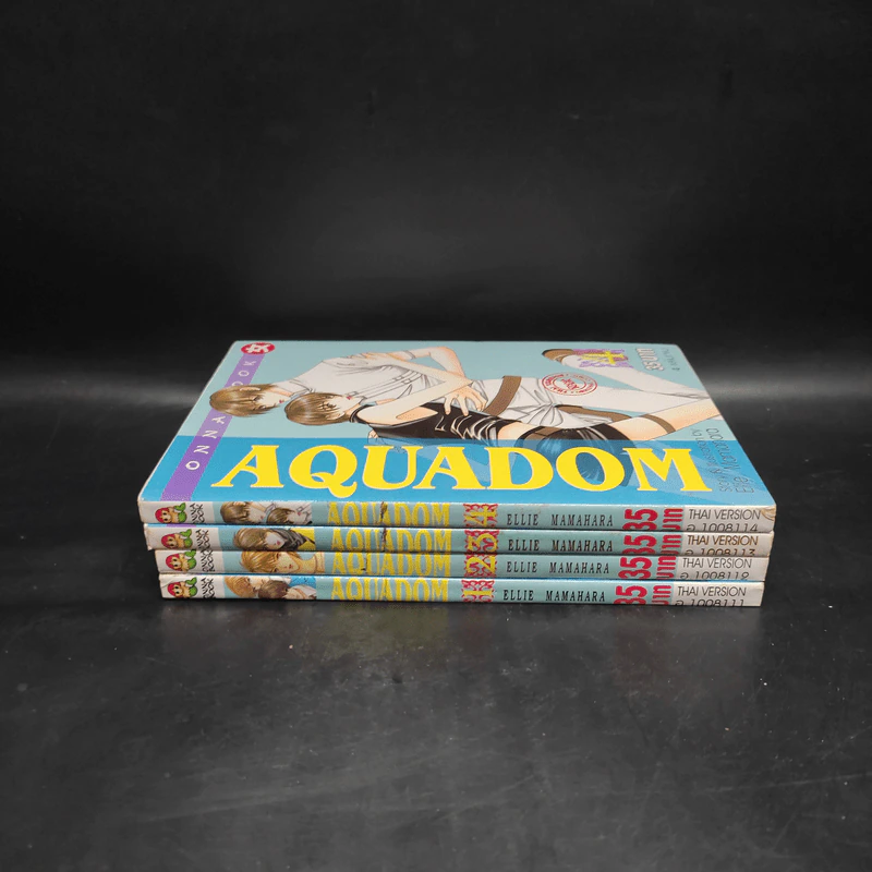 Aquadom 4 เล่มจบ รูปที่ 2