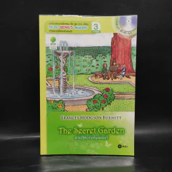 The Secret Garden สวนปริศนากับหนูน้อยแมรี - Se-Ed Genius Readers Stage 3 รูปที่ 1
