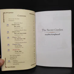 The Secret Garden สวนปริศนากับหนูน้อยแมรี - Se-Ed Genius Readers Stage 3 รูปที่ 6