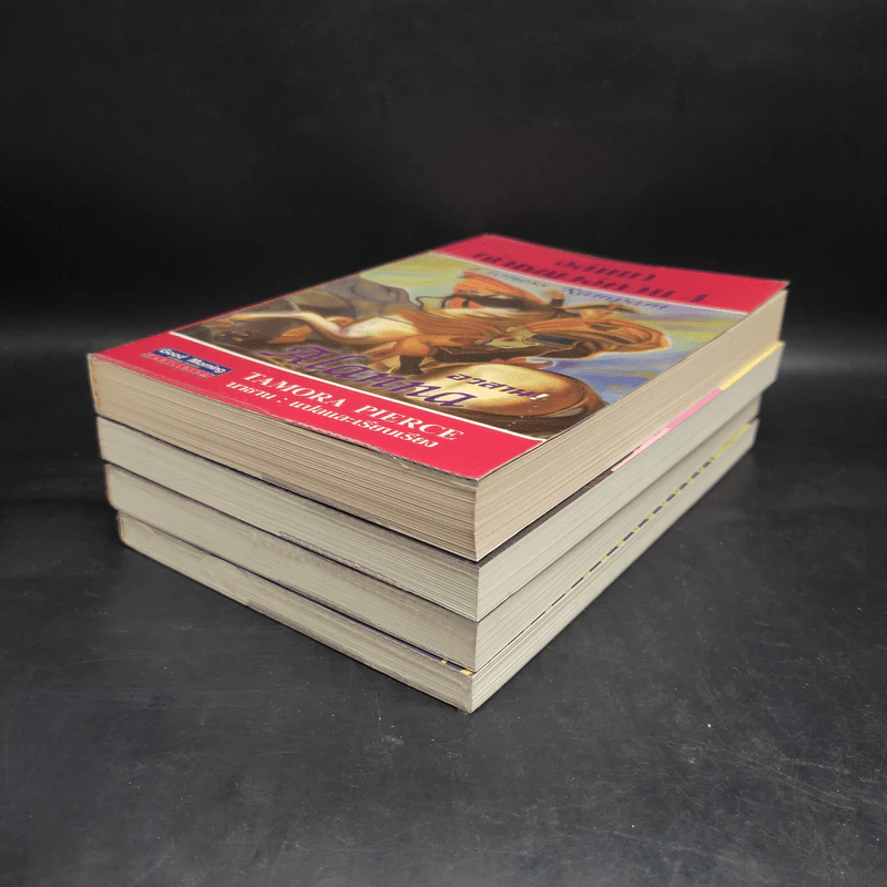 อลันนา เจ้าหญิงอัศวิน 4 เล่มจบ - Tamora Pierce, นาธาน รูปที่ 3