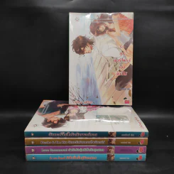นิยายแจ่มใส Sweet Memory Collection Psycho Boxset - แสตมป์เบอรี่ รูปที่ 4