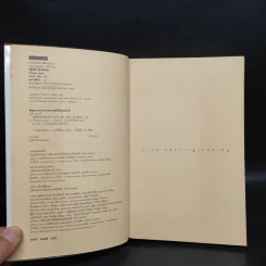 Playing James ปฏิบัติการรักต้องลุ้น - Sarah Mason (ซาราห์ เมสัน) รูปที่ 5