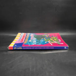 คู่มือพูดญี่ปุ่น Handbook of Japanese Conversation รูปที่ 3