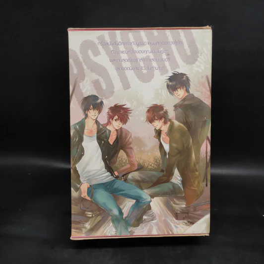 นิยายแจ่มใส Sweet Memory Collection Psycho Boxset - แสตมป์เบอรี่ รูปที่ 3