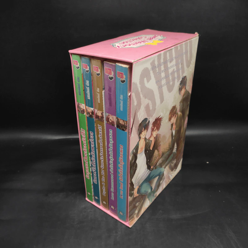 นิยายแจ่มใส Sweet Memory Collection Psycho Boxset - แสตมป์เบอรี่ รูปที่ 1