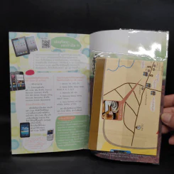 เที่ยวปาย + เชียงคาน + แผนที่ - ทีมงานบีวาวแฟมิลี่ รูปที่ 8