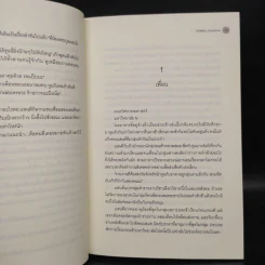 นิยายวาย Blue Kiss เพื่อนแก้เหงา - Hideko_Sunshine รูปที่ 7
