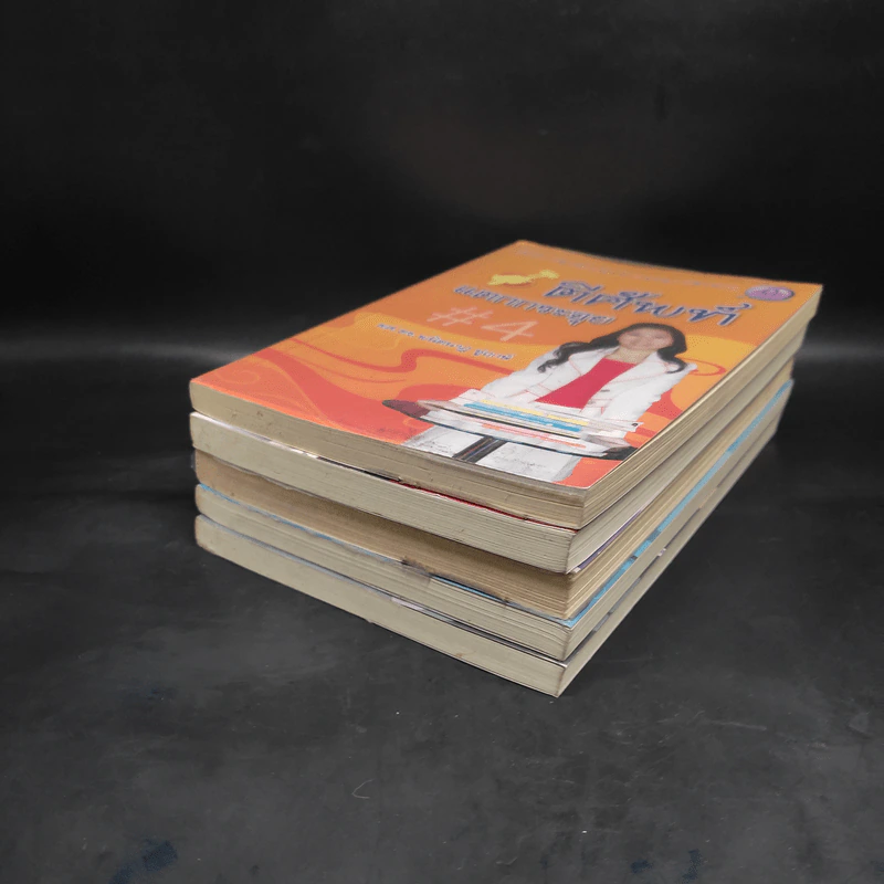 หนังสือฝึกภาษาอังกฤษ ผศ.ดร.พนิตนาฎ ชูฤกษ์ ขายรวม 5 เล่ม รูปที่ 3