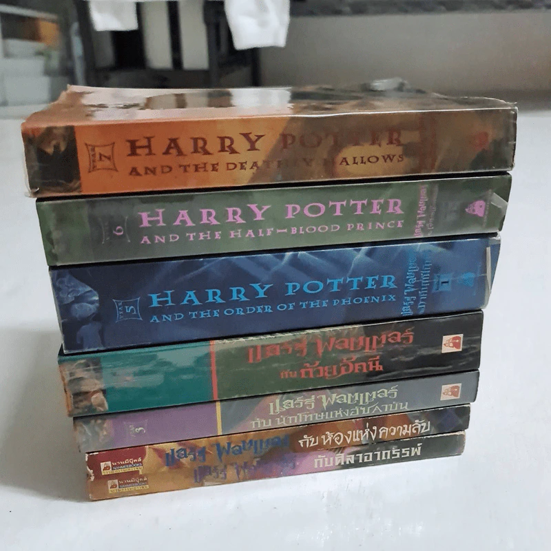 Harry Potter Year 1-7 แฮร์รี่ พอตเตอร์ 7 เล่มจบ - J.K.Rowling รูปที่ 2