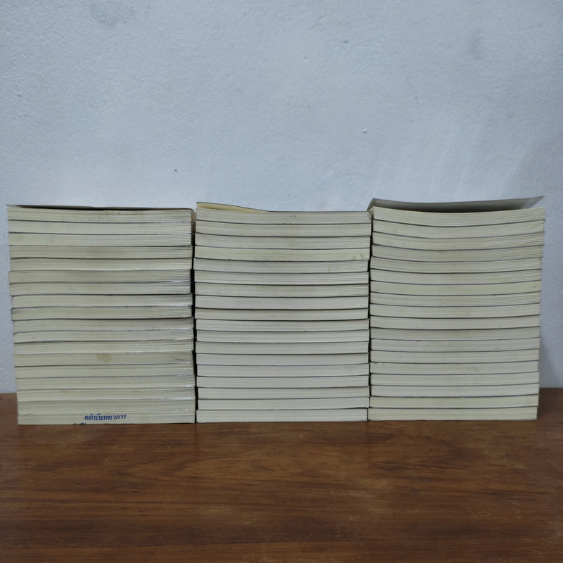 เหยี่ยวมารสะท้านสิบทิศ ภาค 1-2 ครบชุด ภาค 3 เล่ม 1-18 - หวงอี้, น.นพรัตน์ รูปที่ 7