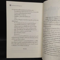 นิยายวาย Dark Blue Kiss รักไม่ระบุสถานะ - Hideko_Sunshine รูปที่ 7