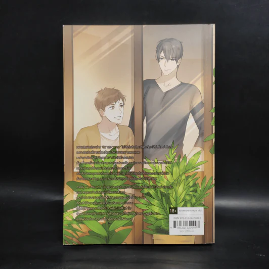 นิยายวาย Dark Blue Kiss รักไม่ระบุสถานะ - Hideko_Sunshine รูปที่ 2