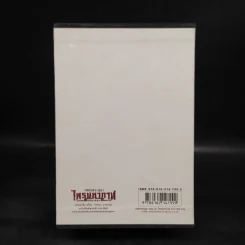 เพชรพระอุมา เล่ม 1-4 ตอน ไพรมหากาฬ Boxset - พนมเทียน รูปที่ 3
