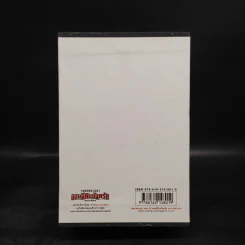 เพชรพระอุมา ตอน จอมผีดิบมันตรัย เล่ม 9-12 Boxset - พนมเทียน รูปที่ 2