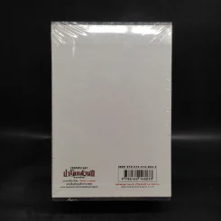 เพชรพระอุมา เล่ม 17-20 ตอน ป่าโลกล้านปี Boxset - พนมเทียน รูปที่ 2
