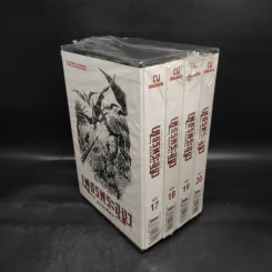 เพชรพระอุมา เล่ม 17-20 ตอน ป่าโลกล้านปี Boxset - พนมเทียน รูปที่ 3