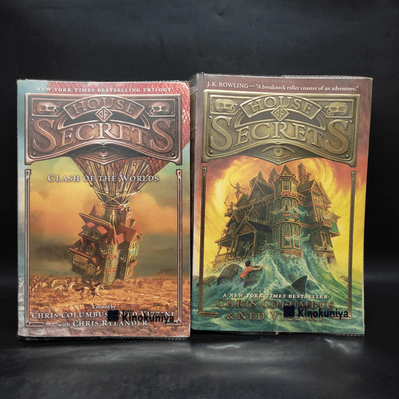 House of Secrets Vol.1,3 - Chris Columbus รูปที่ 1