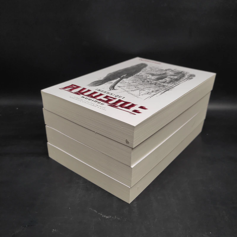 เพชรพระอุมา เล่ม 5-8 ตอน ดงมรณะ Boxset - พนมเทียน รูปที่ 6
