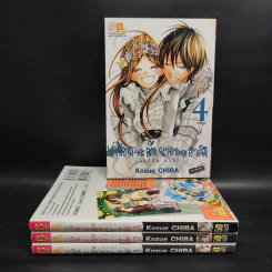 เกลียดชะมัดนายจอมอาร์ต 4 เล่มจบ รูปที่ 1