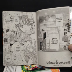 เกลียดชะมัดนายจอมอาร์ต 4 เล่มจบ รูปที่ 6