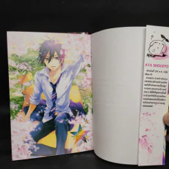 Superstar Darling! ซุปเปอร์ ดาร์ลิ่ง! 2 เล่มจบ รูปที่ 4