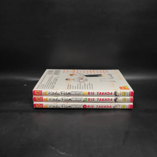 Kitchen Palette รสชาติแห่งความรักของโคมุงิ 3 เล่มจบ รูปที่ 2