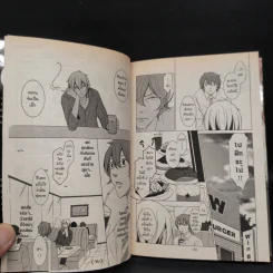 สืบจากวิญญาณ - REI SUZUMOTO รูปที่ 6