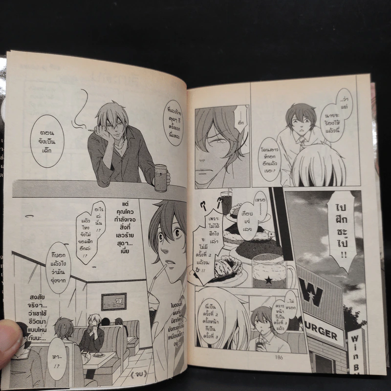 สืบจากวิญญาณ - REI SUZUMOTO รูปที่ 6