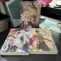 วิวาห์นักล่า 3 เล่มจบ - SA HA รูปที่ 1