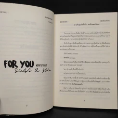 นิยายวาย For You ตามจีบยุนกิ - ROMANOF รูปที่ 6
