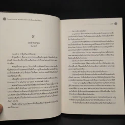 นิยายวาย Friend's Brother, เมื่อเพื่อนสงสัยว่าพี่ชาย... - west รูปที่ 6