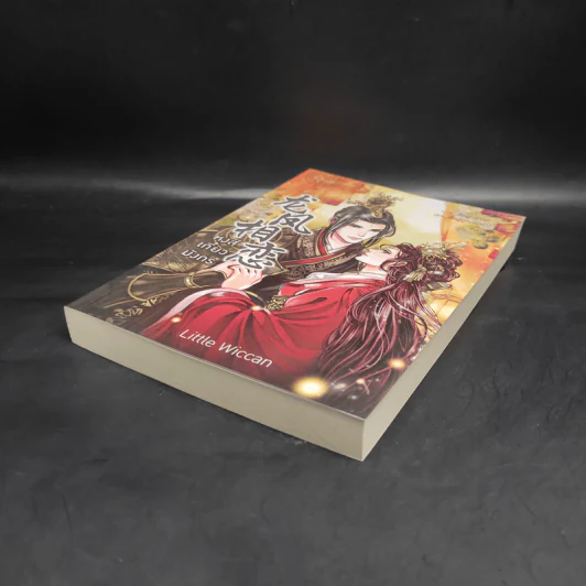 หงส์เกี้ยวมังกร - Little Wiccan รูปที่ 4