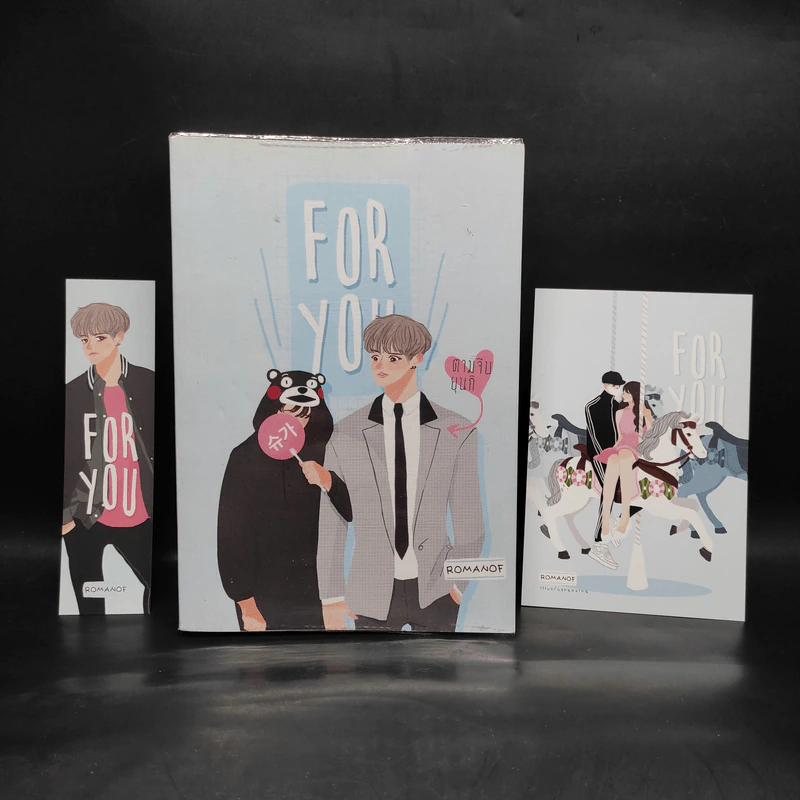 นิยายวาย For You ตามจีบยุนกิ - ROMANOF รูปที่ 1