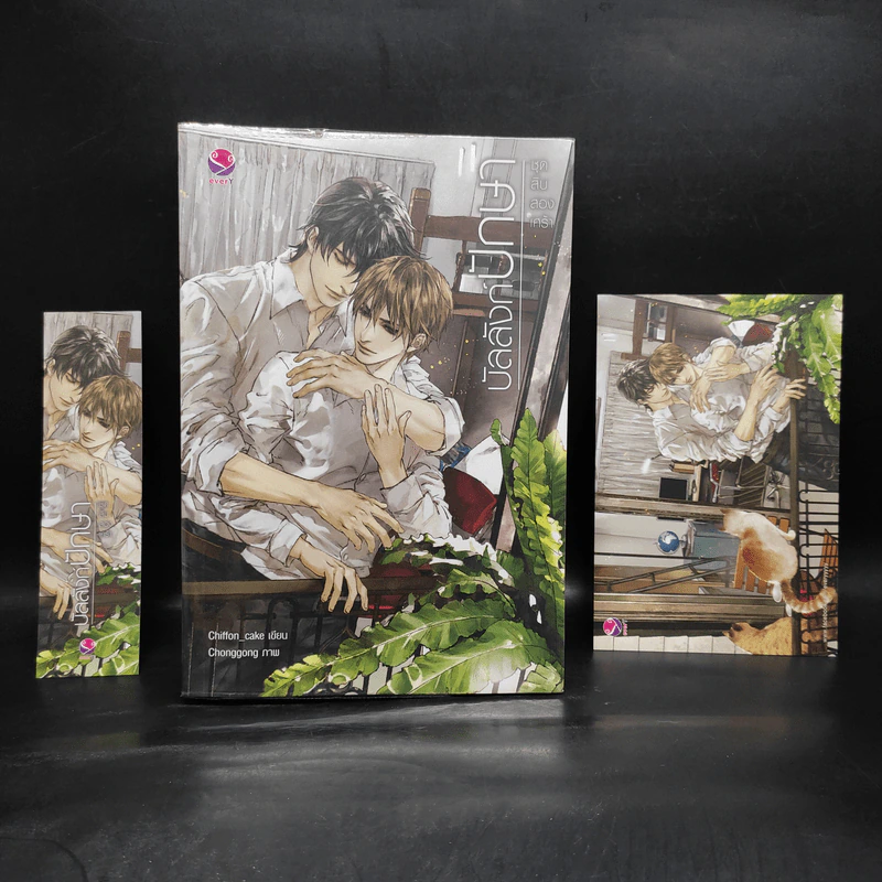 นิยายวาย บัลลังก์ปักษา ชุดสิบสองเศร้า - Chiffon_cake รูปที่ 1