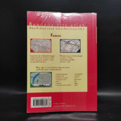 แผนที่เดินทางและท่องเที่ยวกรุงเทพฯ Bangkok City Atlas รูปที่ 2
