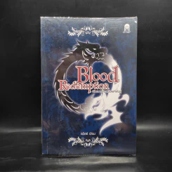 Blood Redemption พันธนาการสองเผ่าพันธุ์ - ลวิตร์ รูปที่ 1